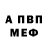 Amphetamine Premium Andrew Anderson