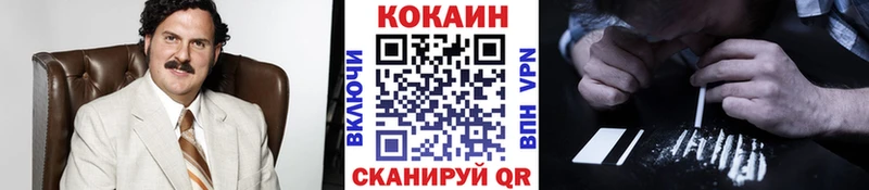 как найти закладки  Островной  Cocaine 98% 
