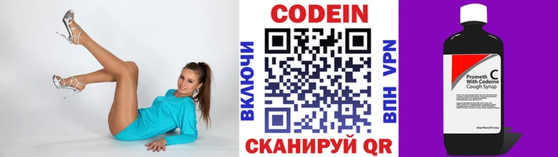 OMG tor  Островной  сайты даркнета как зайти  Кодеиновый сироп Lean Purple Drank 