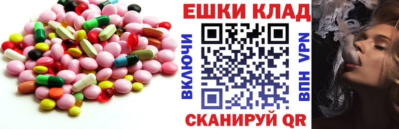hydra как зайти  Островной  ЭКСТАЗИ бентли  закладка 