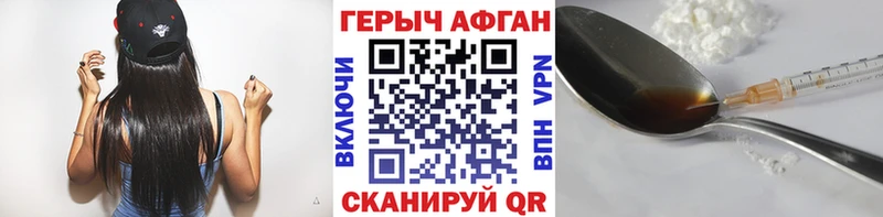 ГЕРОИН белый  Островной 