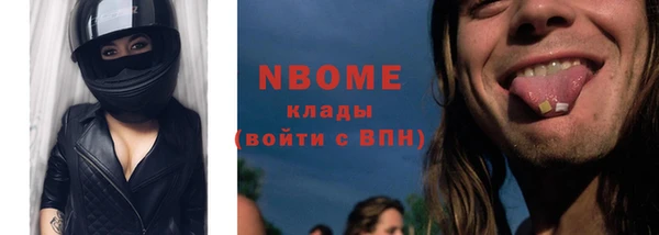 соль курить ск Протвино