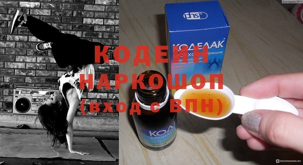 бошки Пролетарск