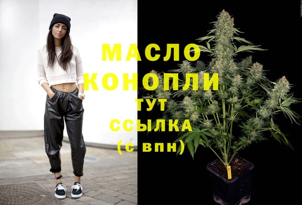 гашишное масло Абинск