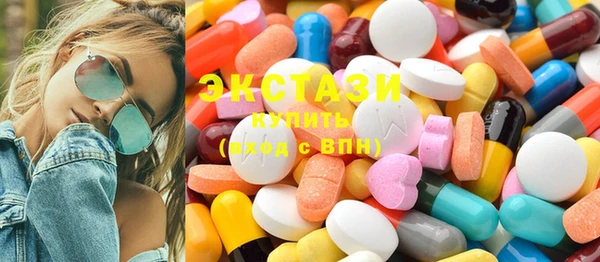 ECSTASY Алексин