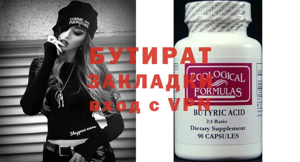 ECSTASY Алексин