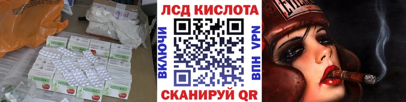 ОМГ ОМГ ссылки Островной Лсд 25 экстази ecstasy
