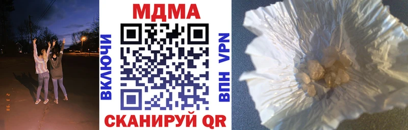 МДМА Molly  Островной 