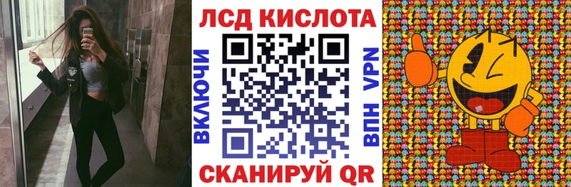 Марки 25I-NBOMe 1500мкг  Островной 